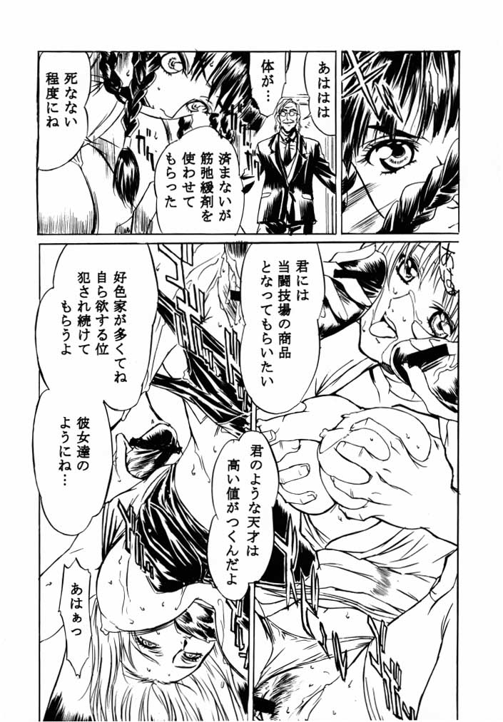 Take One's Chance 2nd Edition page 11 full