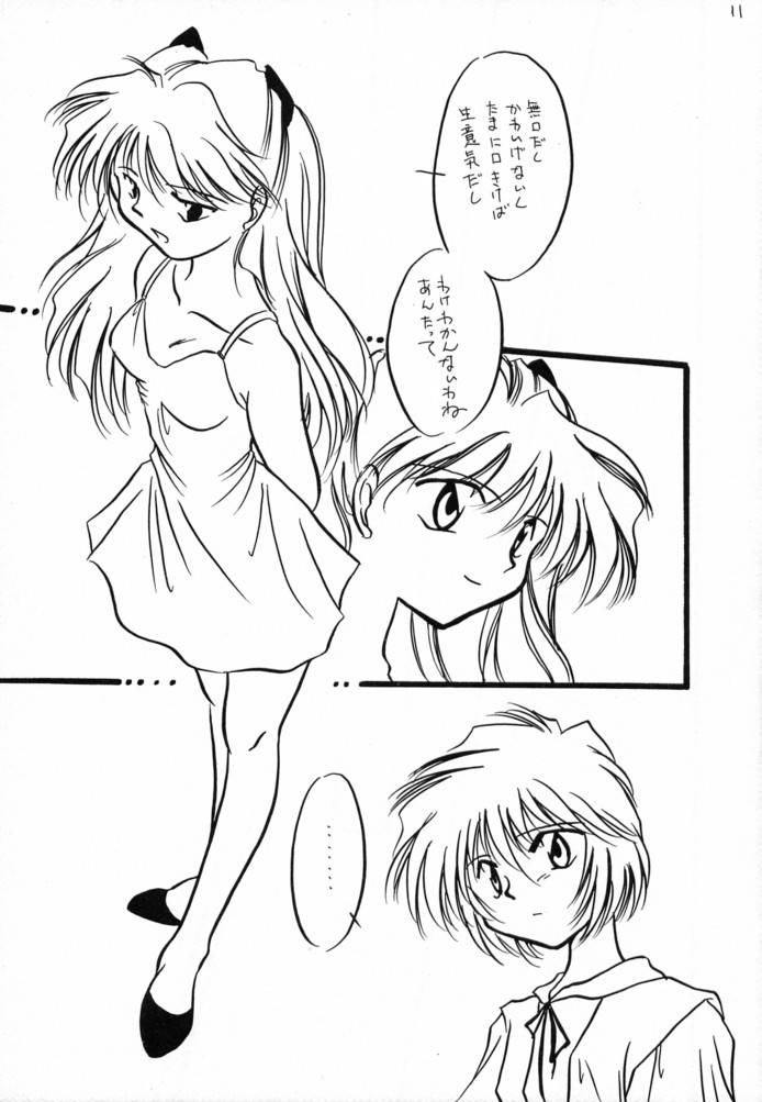 Zero page 10 full