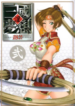 In Sangoku Musou 2