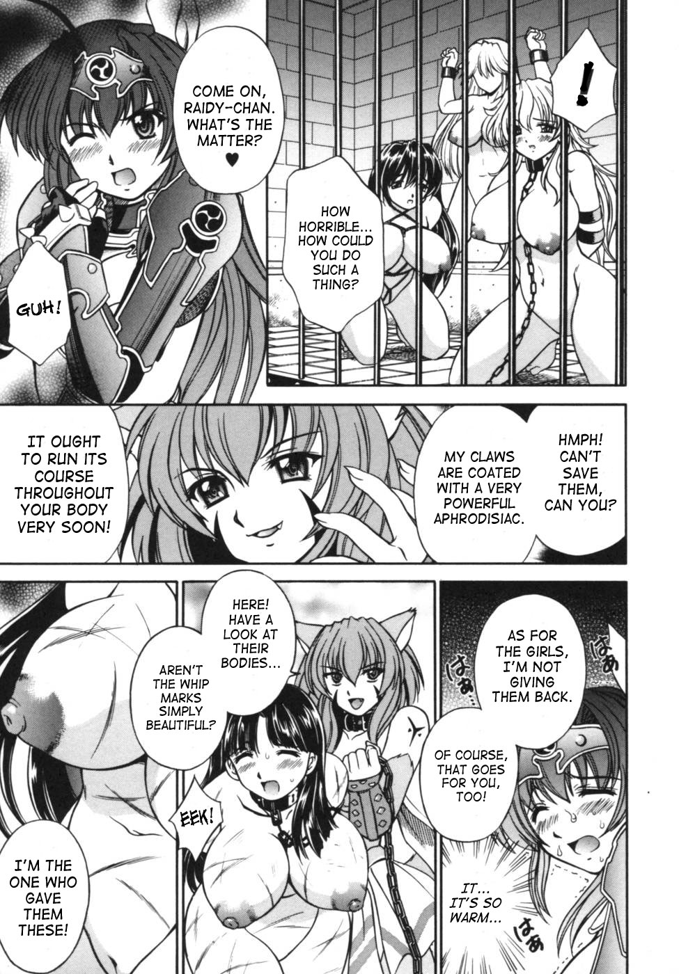 Ikazuchi Senshi Raidy ~Haja no Raikou~ Anthology Comics | Lightning Warrior Raidy Anthology Comics page 12 full