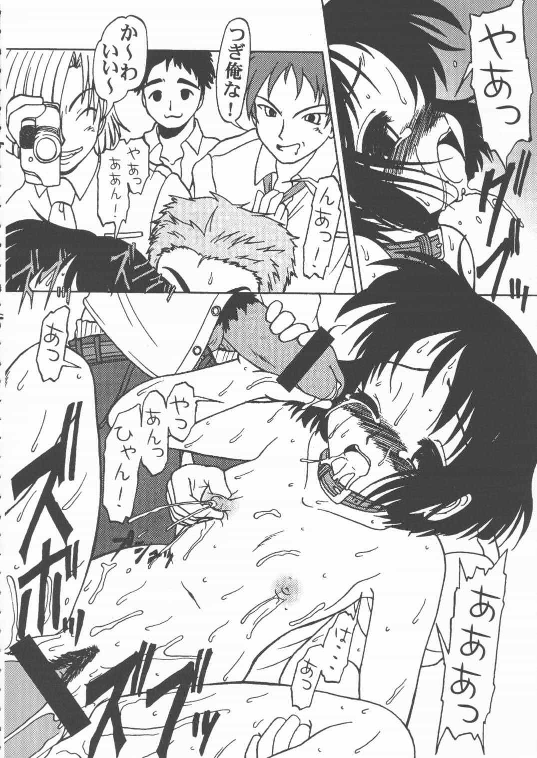 LOVE PINYU page 7 full