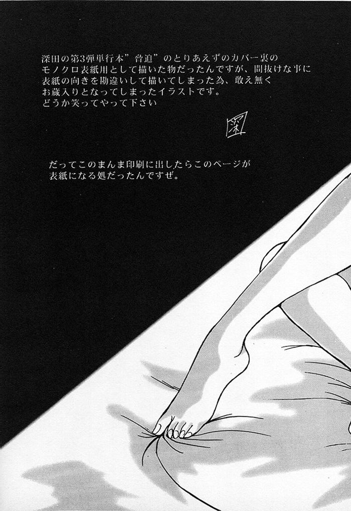 F-30 page 4 full