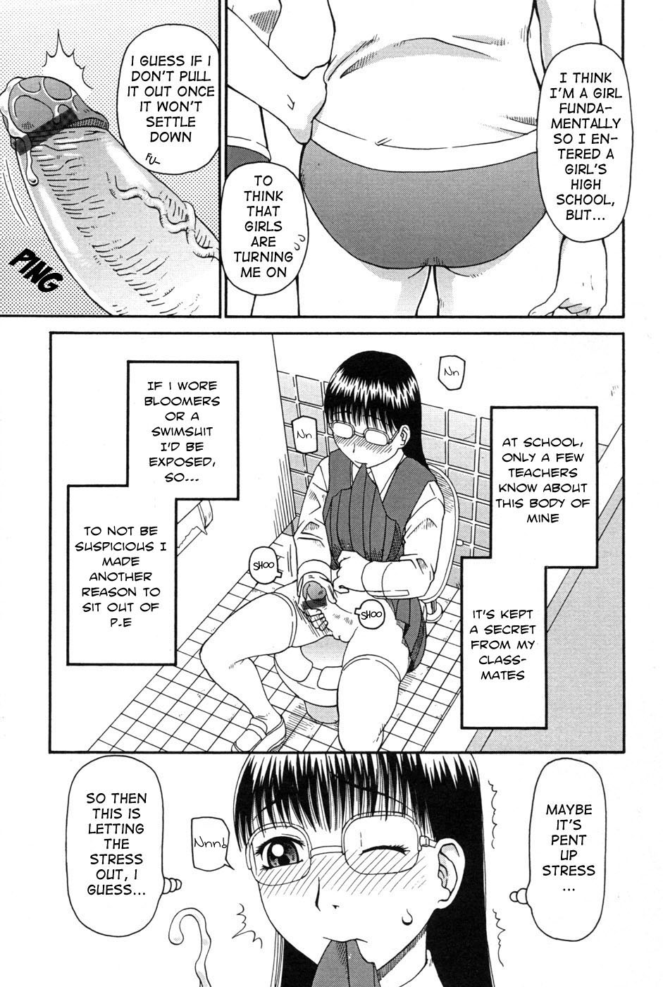 Haniwari page 8 full