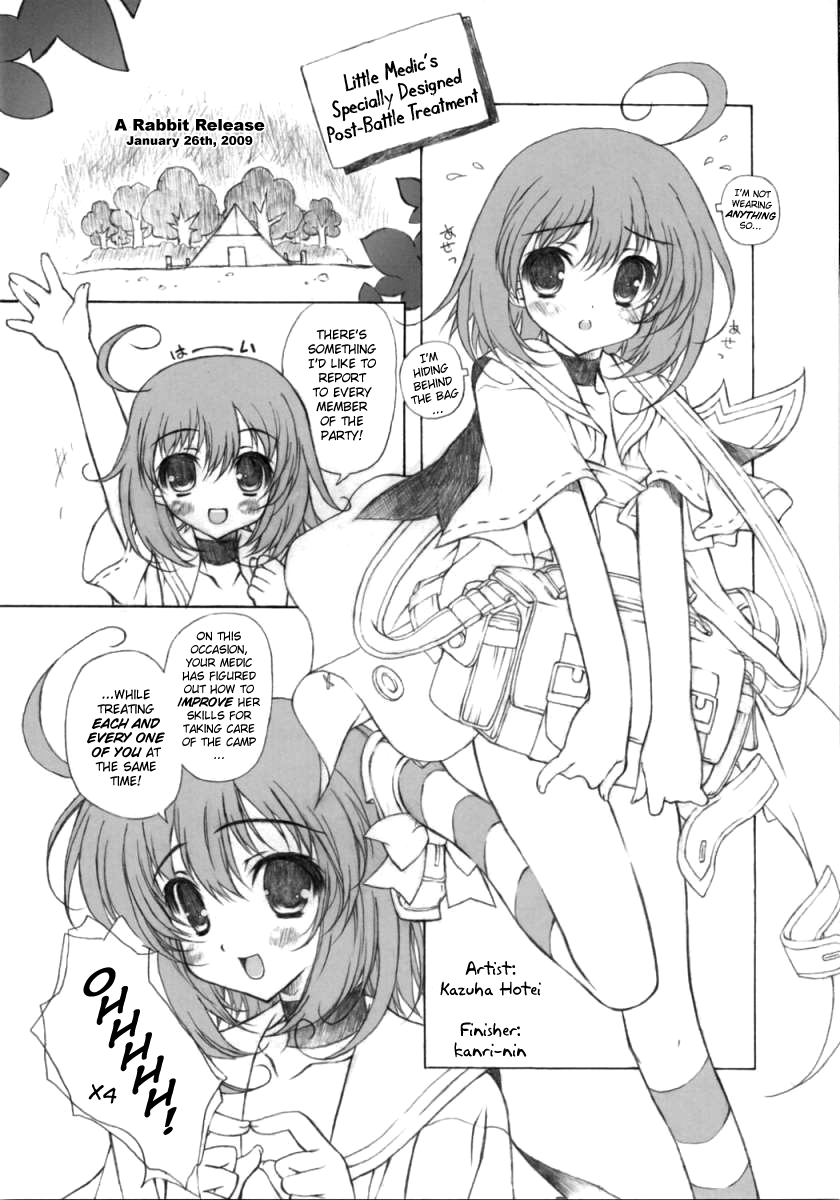 Sekai Ki Poino page 4 full