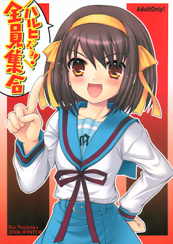 Haruhi da yo! Zenin Shuugou