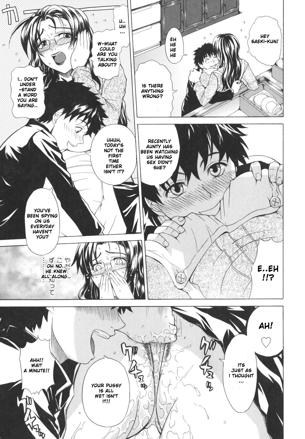 Pearl Rose page 11 full