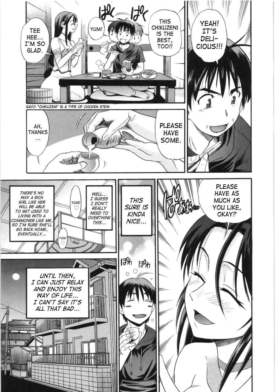 B-Chiku page 11 full