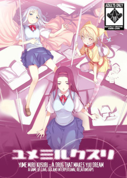 Yume Miru Kusuri | Yume Miru Kusuri: A Drug That Makes You Dream