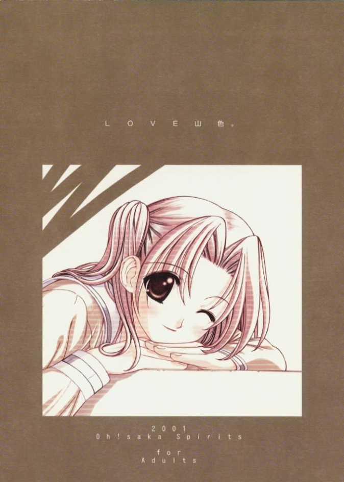 Love Yamairo. page 2 full