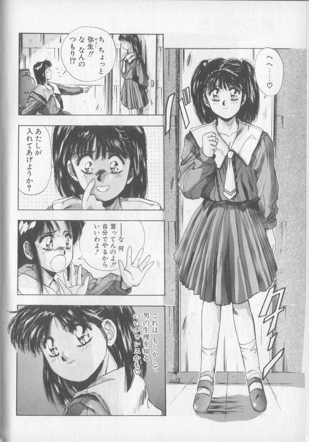 Magical Twilight page 12 full