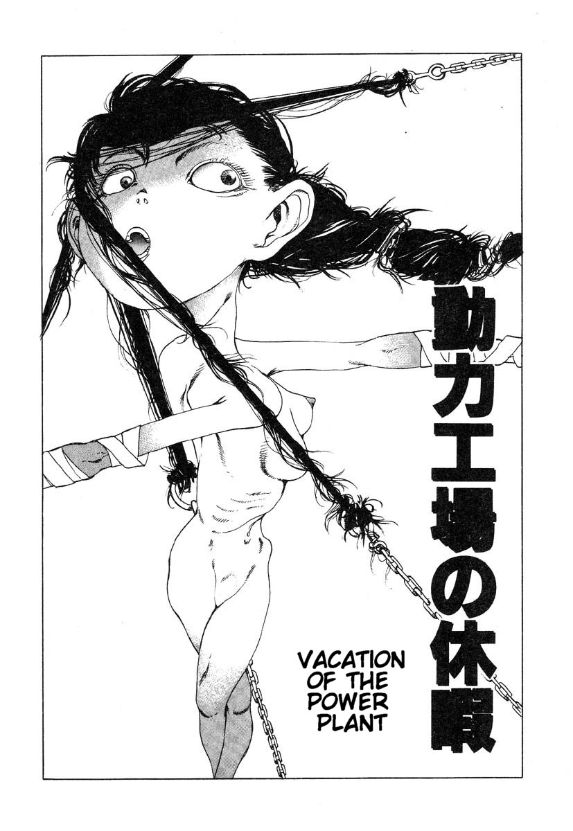 Douryoku Koujou no Kyuuka | Vacation of the Power Plant page 1 full