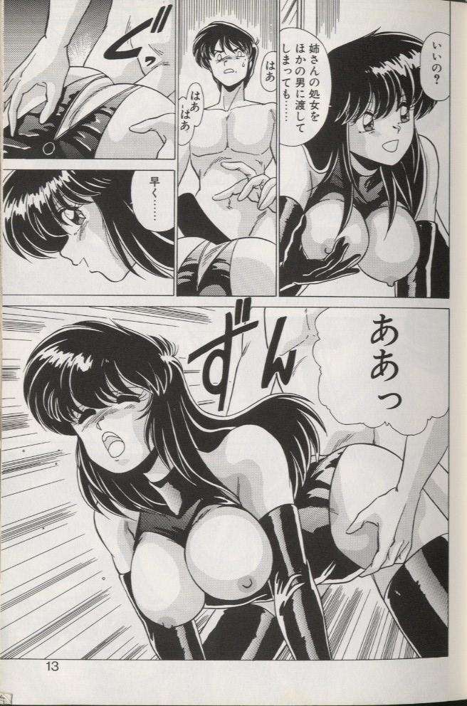 EXORCIST GIRL page 12 full