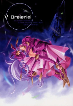 V-Dreierlei