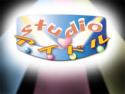 Studio Idol