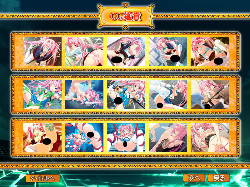 Stellula Eques ~Shokuzai no Himekishi~ page 2 full