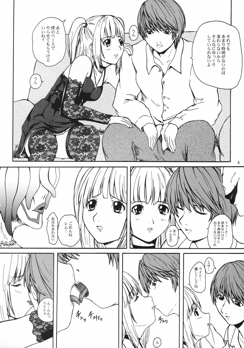 2STROKE MuZ page 5 full