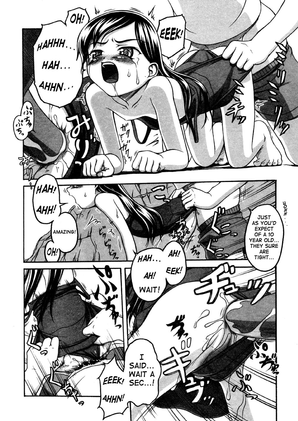 Anal Water | Anal Water: Love with a Grade School Girl in a Swimsuit... page 12 full