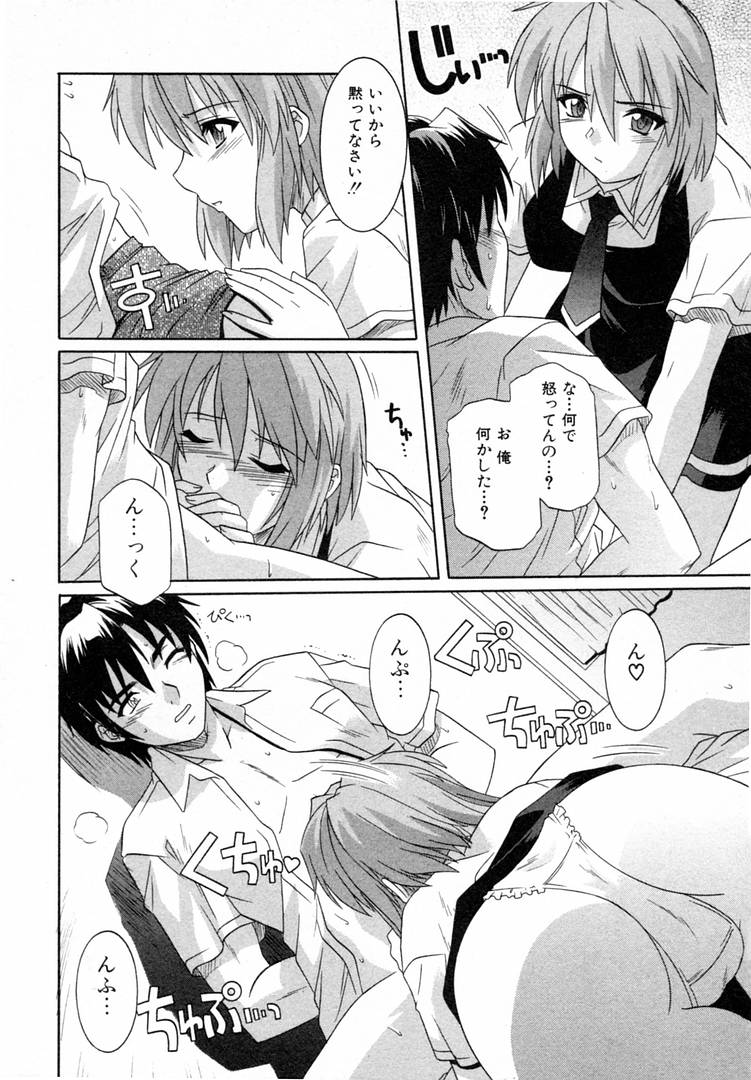 Girl's Roles page 12 full