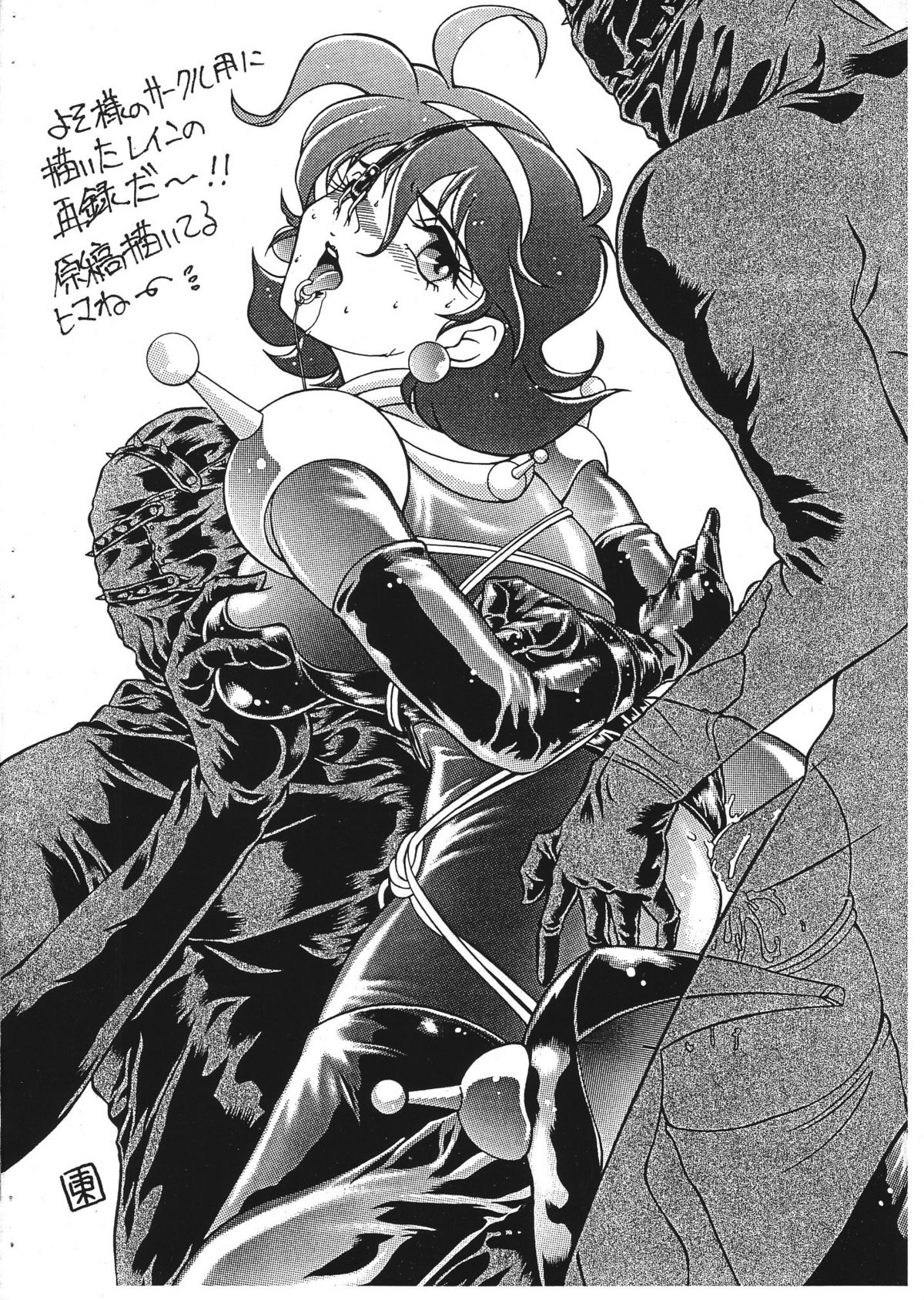 Douga FETI page 6 full