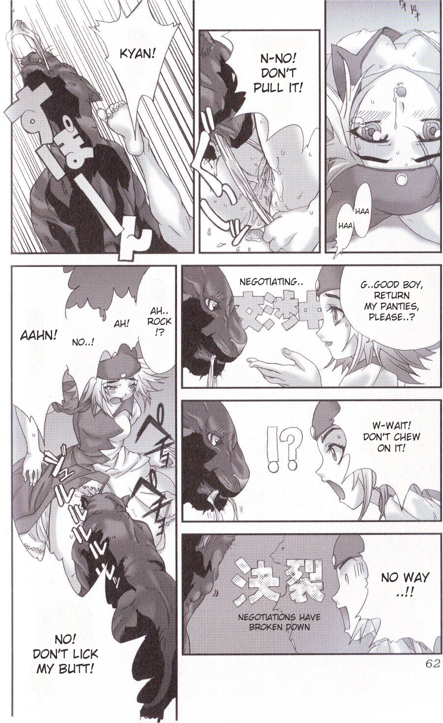 Aibou wa Amaenbo | Spoiled Partner page 8 full