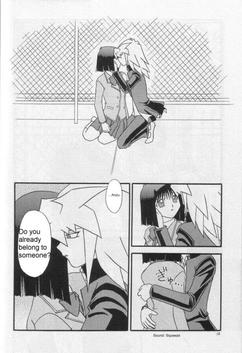 Illegal Memory page 11 full