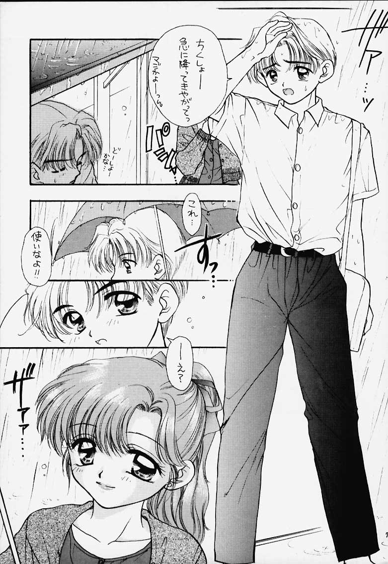 Turbo Imi Nashi page 6 full