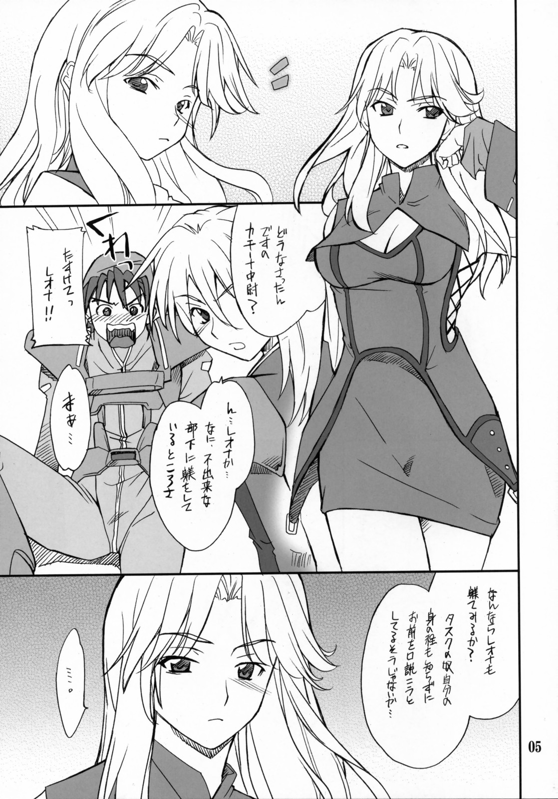 INTERMISSION_if code_03: LEONA page 4 full