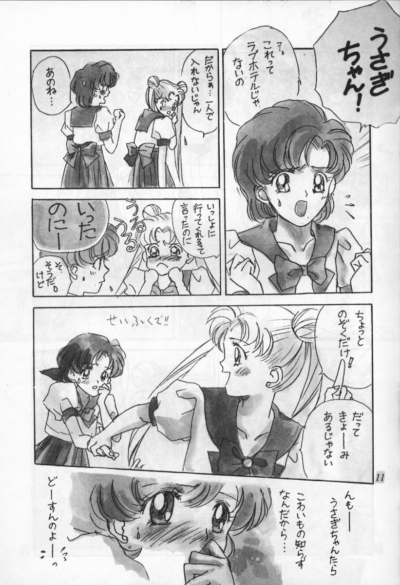 Mint Strawberry page 11 full