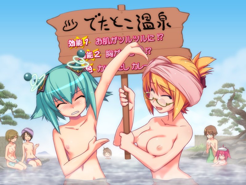 Zettai Chikyuu Boueiki Mega Laughter page 2 full