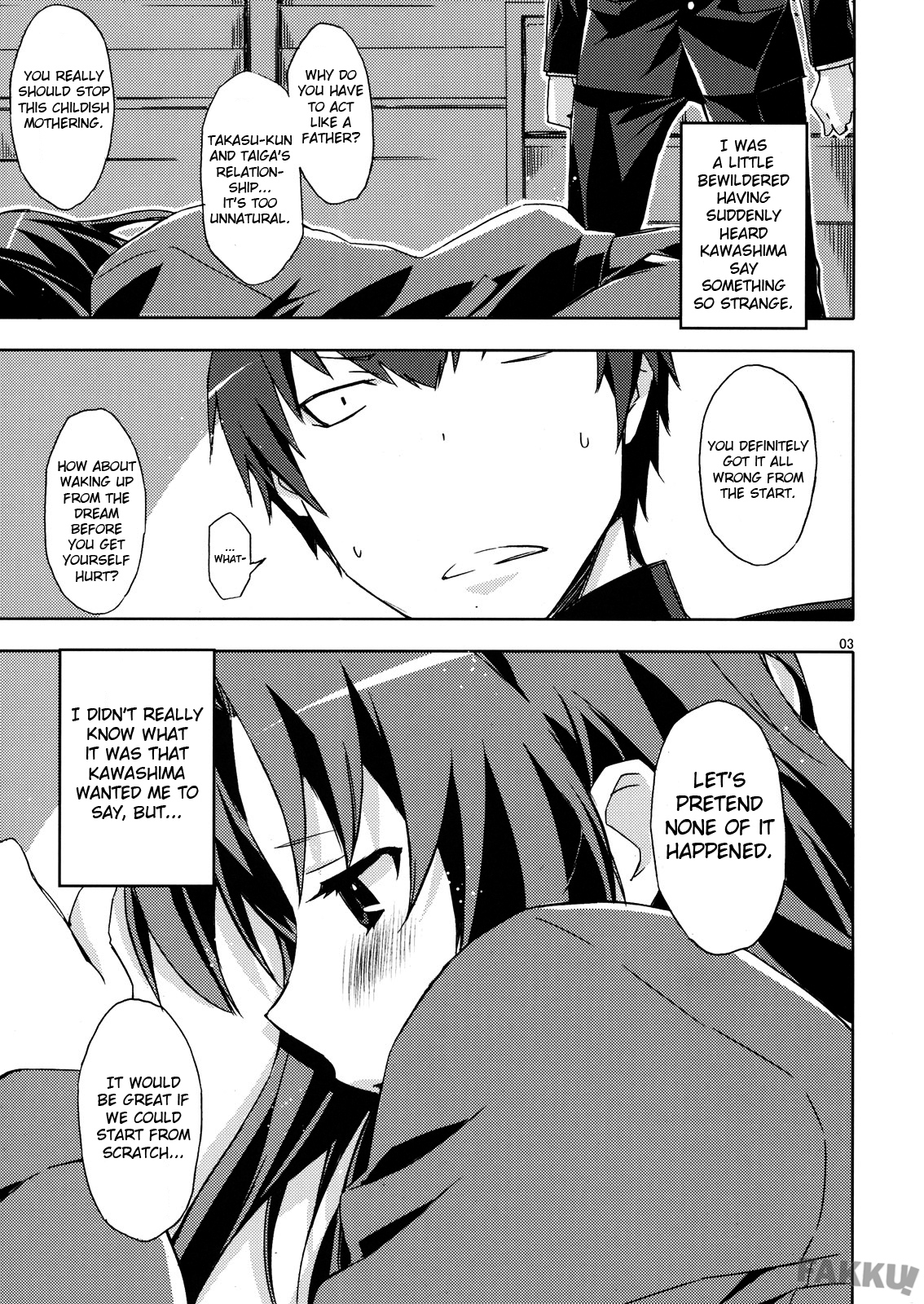 Ami-chan no Eroihon! page 2 full