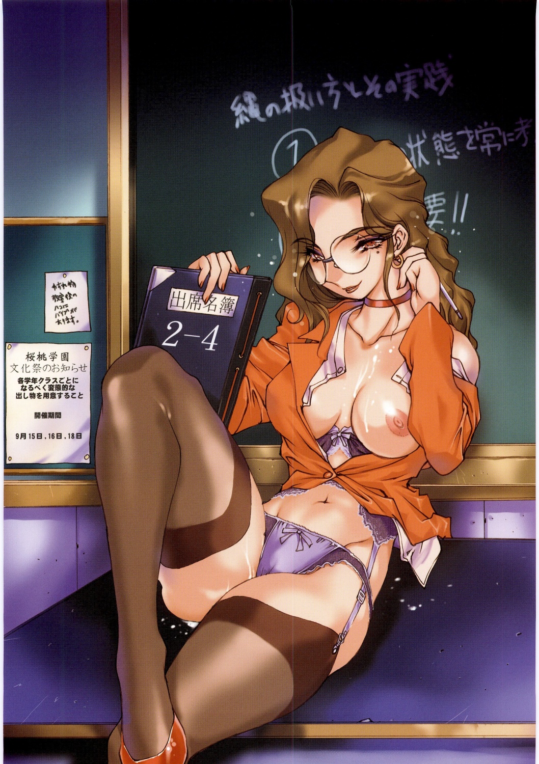 Hyakka Kenran ~Nishi Iori Gashuu~ | Iori Nishi Book of Paintings page 11 full