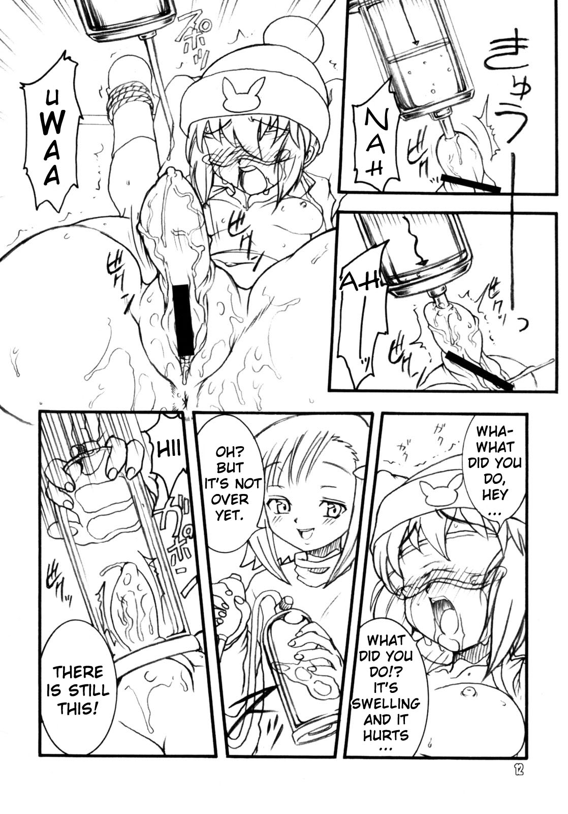 Usagi Drops FULL! page 11 full