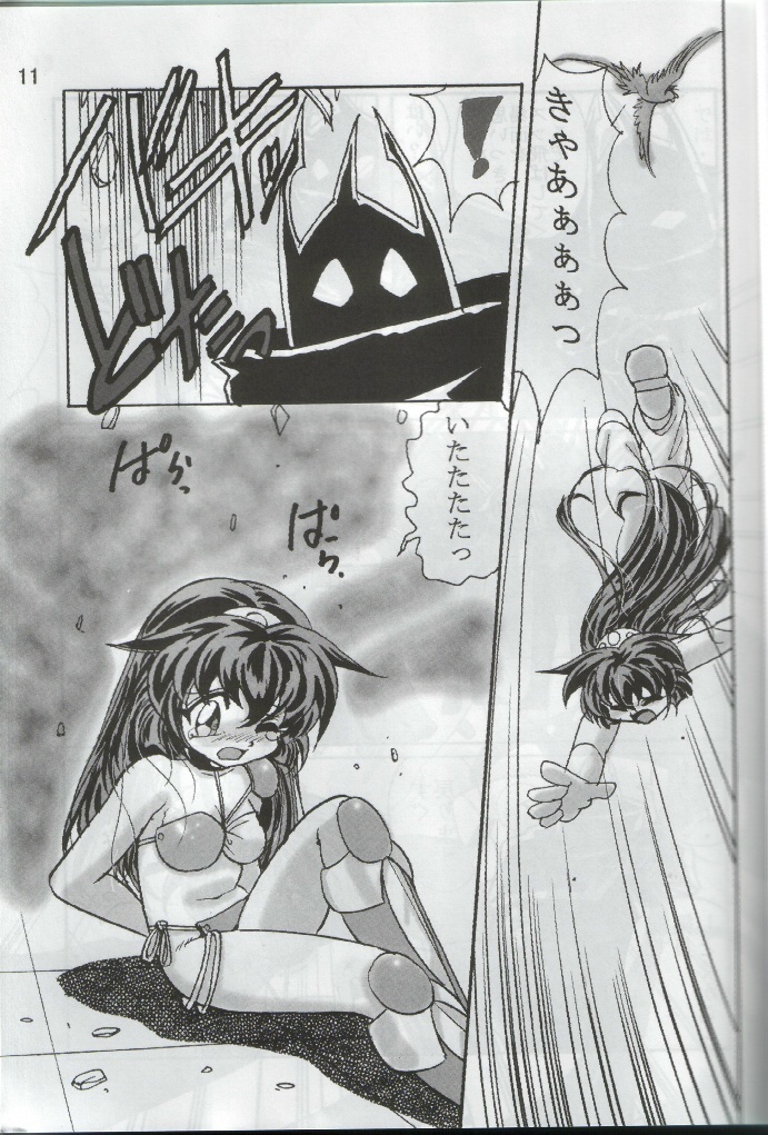 Déjà Vu page 10 full