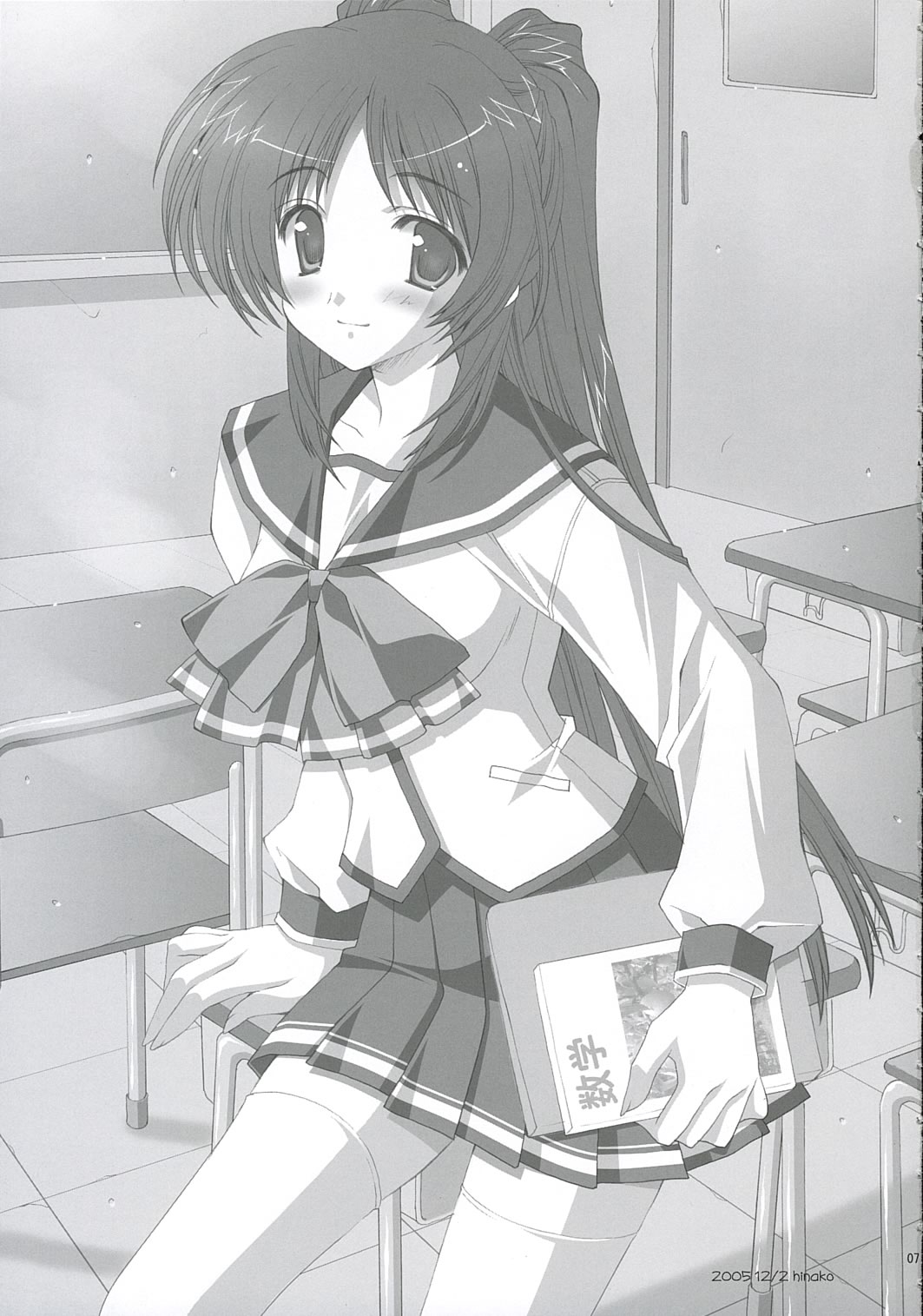 strawberry heart page 6 full