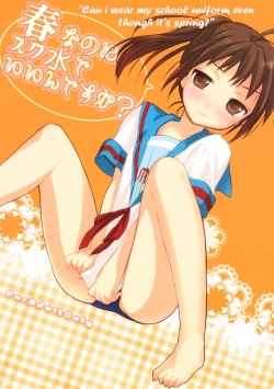 Haru na noni sukumizu de iin desu ka? | Can I wear my school uniform even through it's spring?