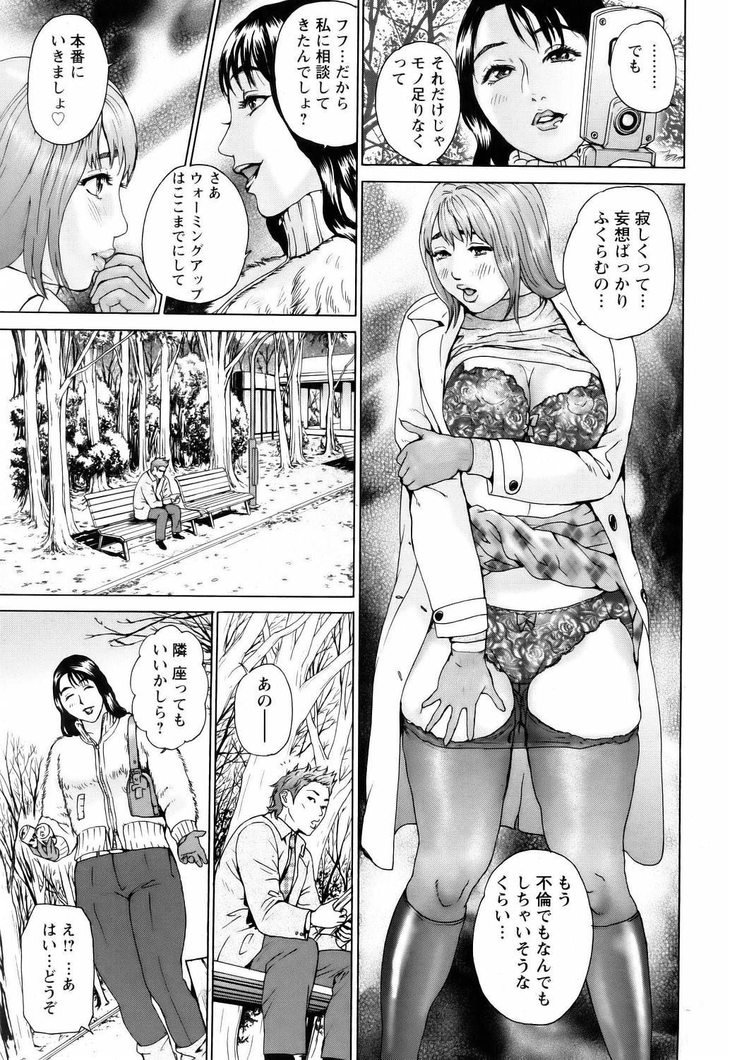 ANGEL Club 2006-04 page 11 full