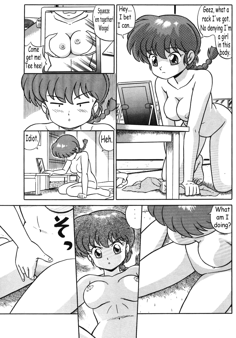 Tendou-ke no Musume-tachi Vol. 3 | Women of the Tendo House Vol. 3 page 8 full
