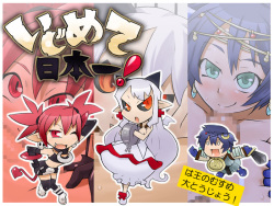 Ijimete Nippon Ichi!