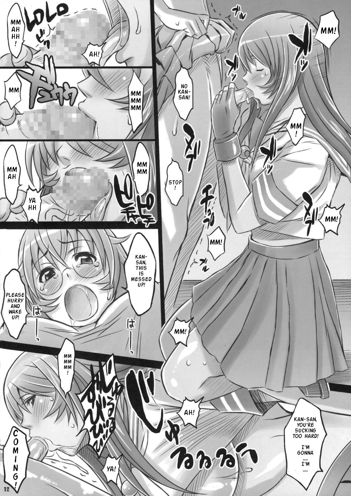 Shokukan Mankan Zenseki Ni page 11 full