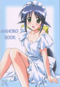 MAHORO BOOK