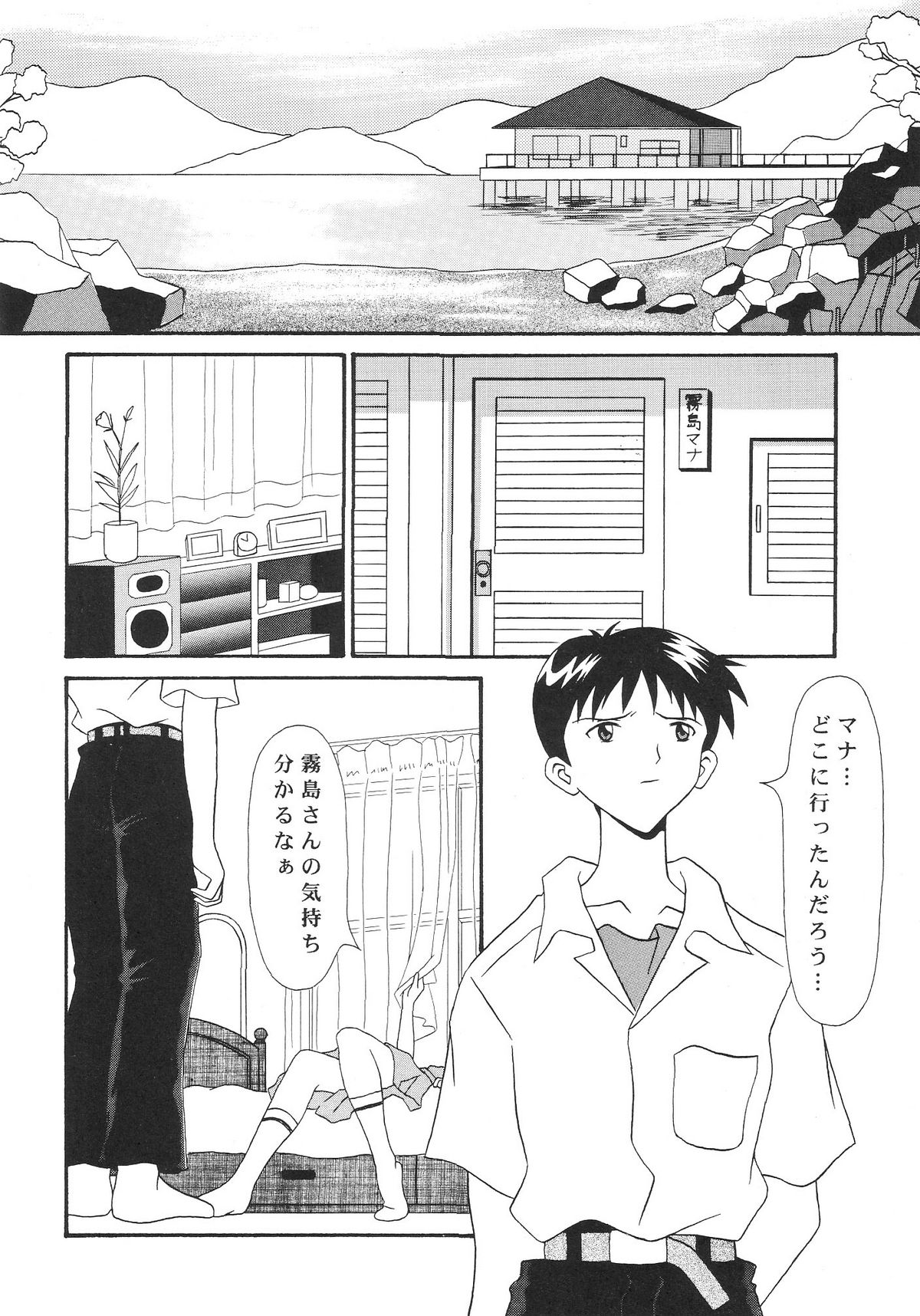 TECHNICAL MAC 1 page 5 full
