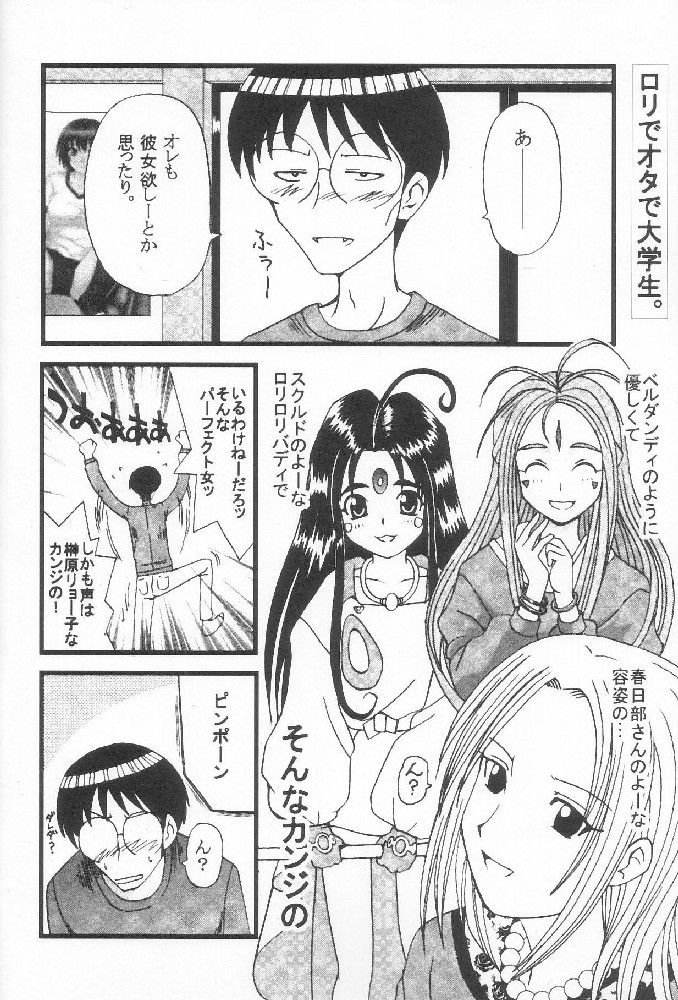 GenCKen 7 page 5 full