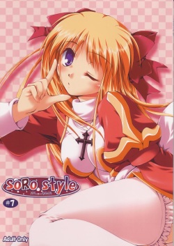 SoRo style #7