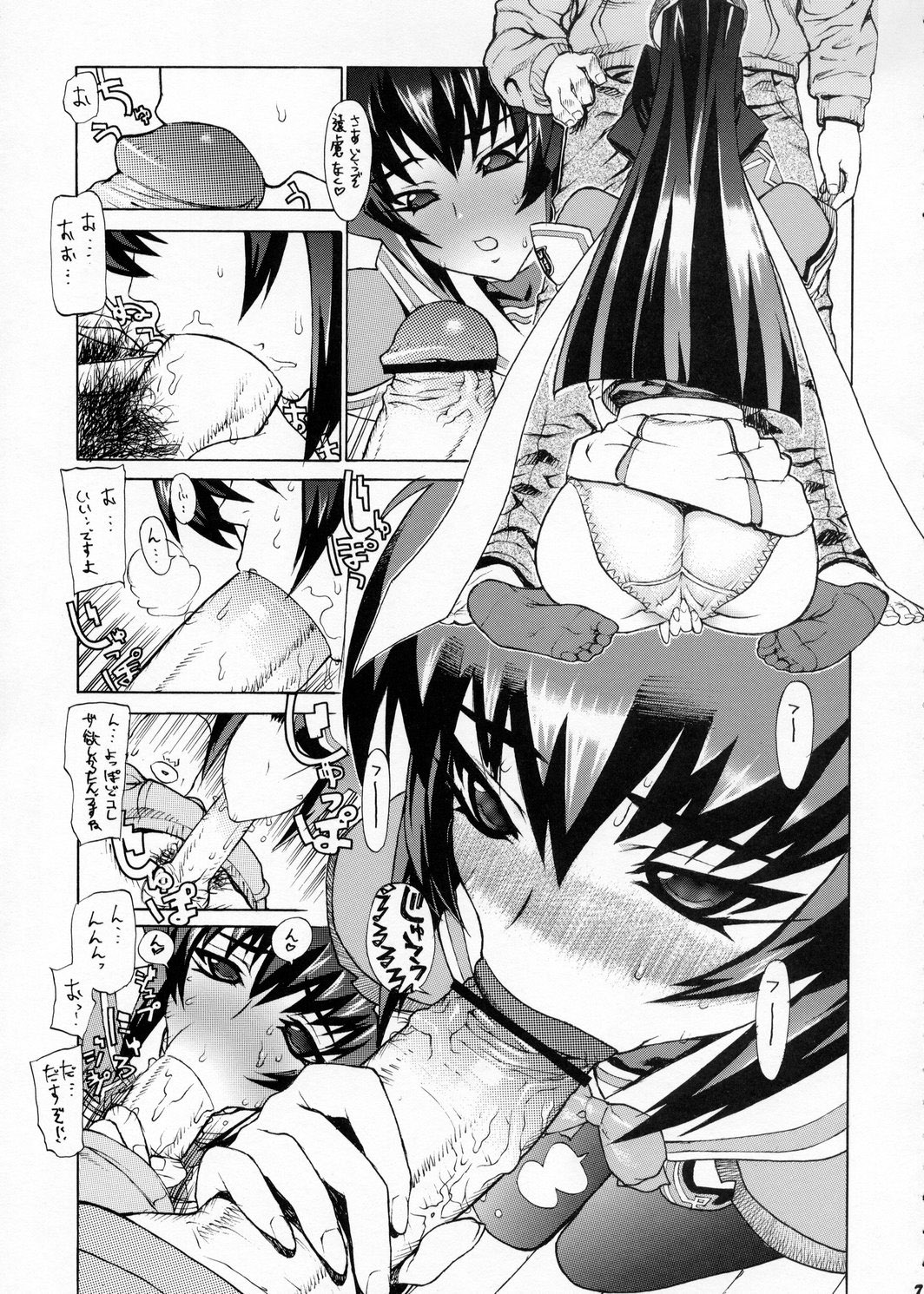 Leopard Hon 4 page 6 full