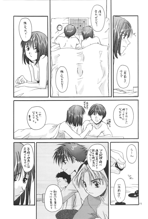 D.L.Action 03 page 12 full