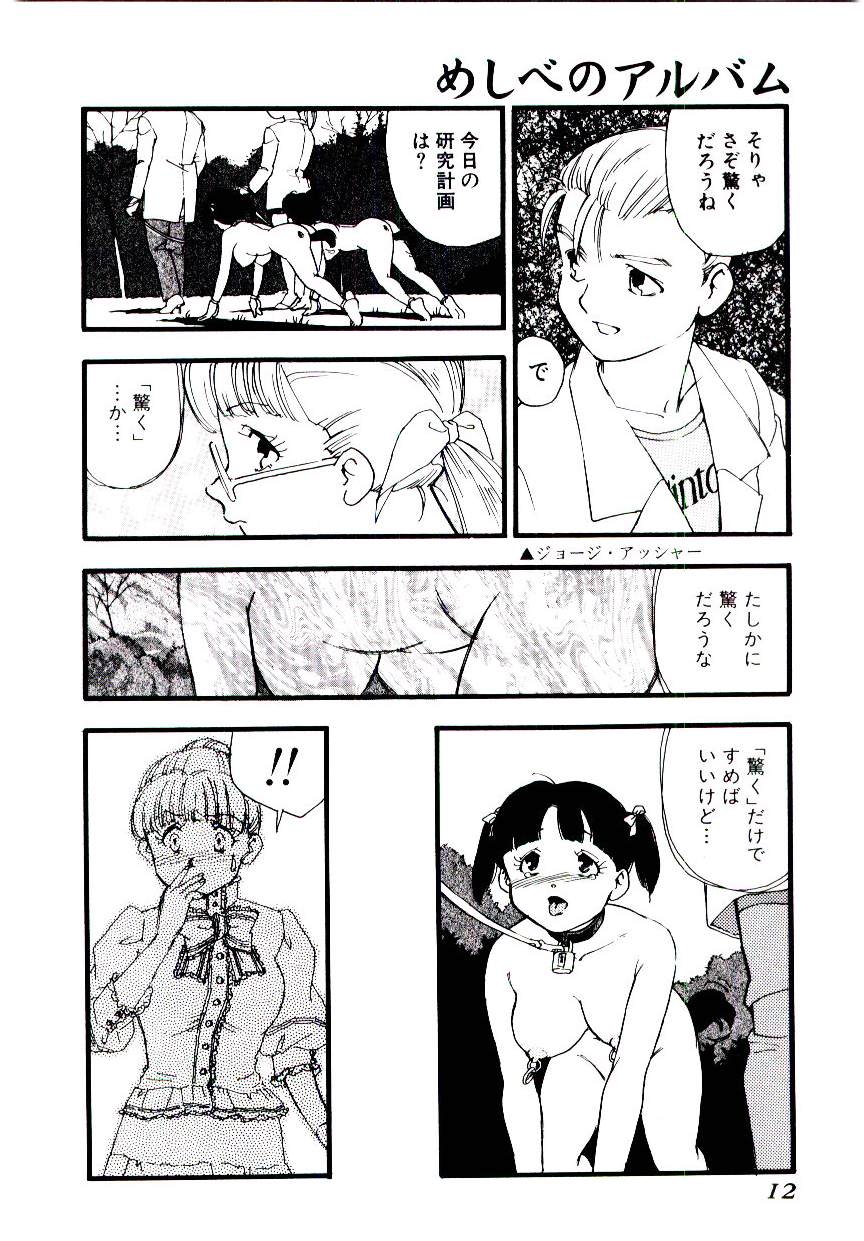 Meshibeno Album page 11 full