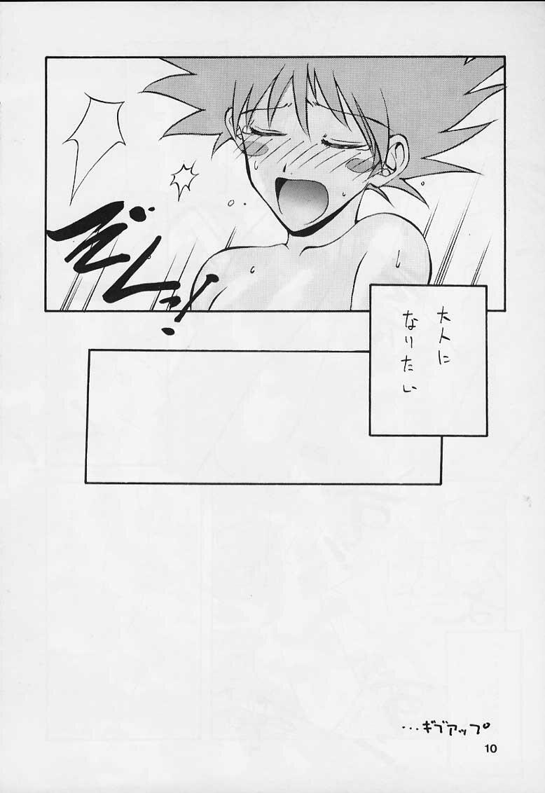 ED page 8 full