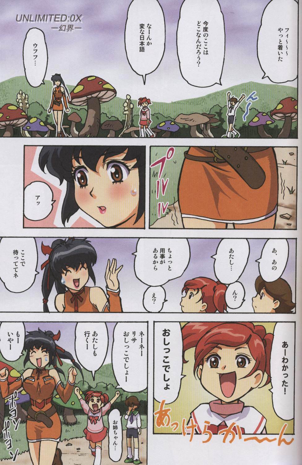 F.F.Girls page 4 full