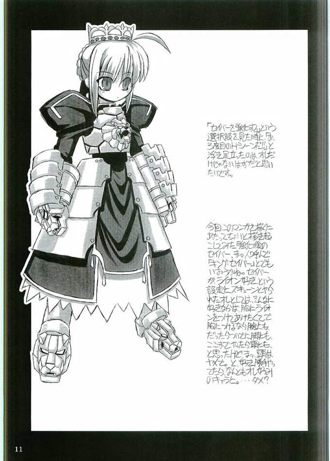 Entaku no Kishi Monogatari Moeru Saber page 10 full