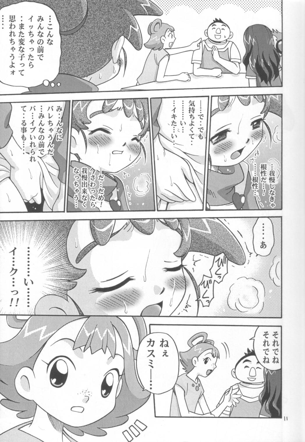 Latinum Kenkin!! page 10 full